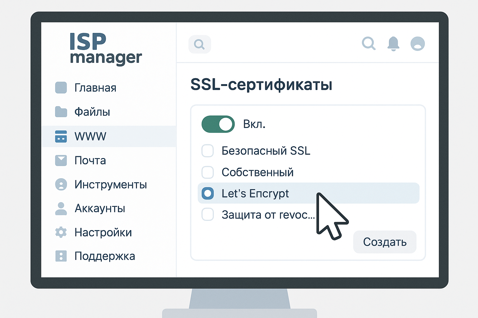 ��������� � ������� SSL